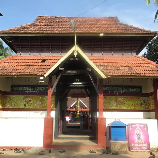 Thidanad Maha Temple